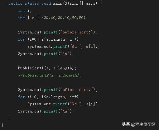 Java冒泡排序原理及实现详解插图 Java冒泡排序原理及实现详解插图
