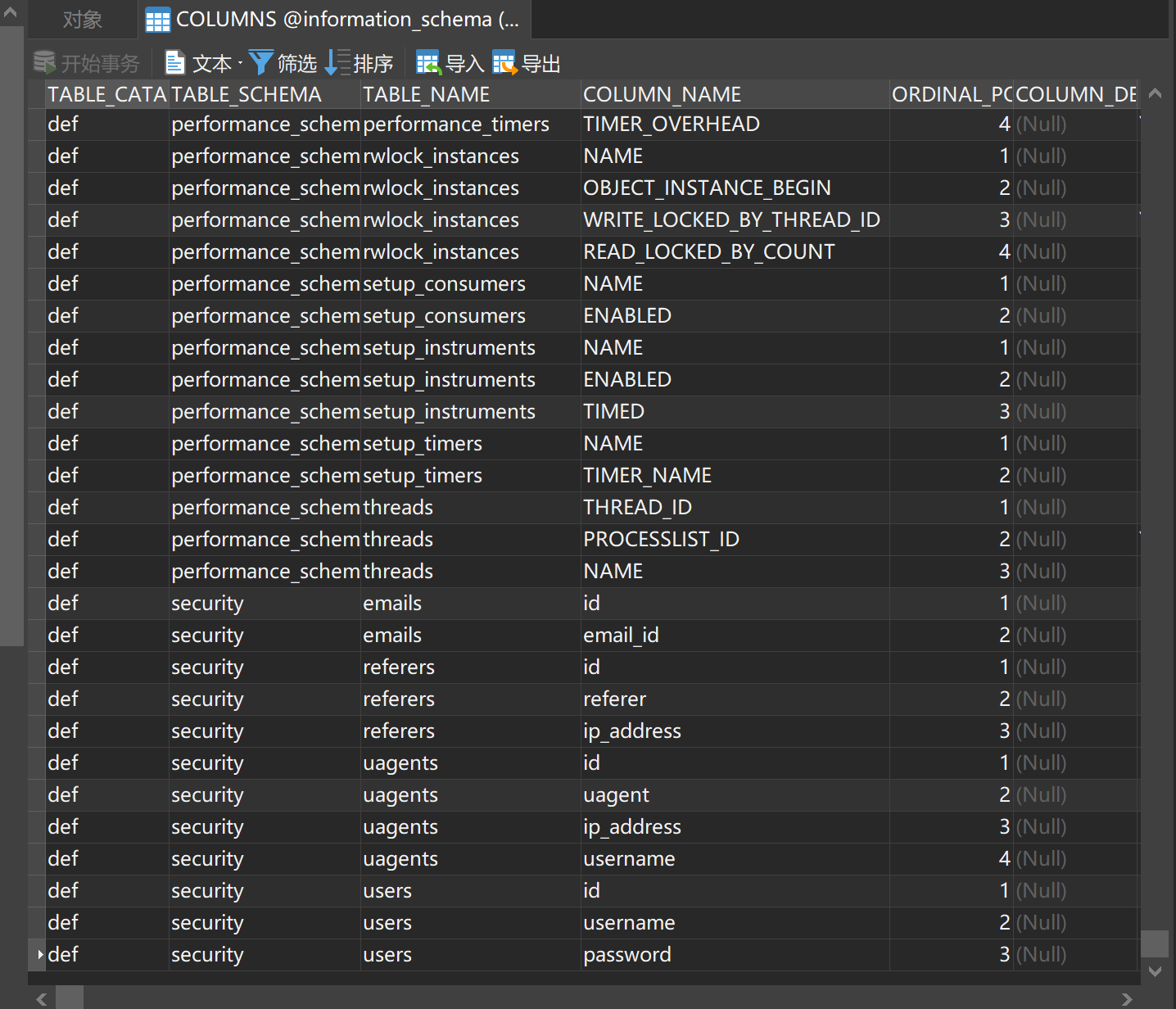 SQL注入实例解析插图 SQL注入实例解析插图