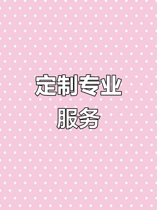 巩义网站定做,专业定制,满足您的独特需求插图 巩义网站定做,专业定制,满足您的独特需求插图