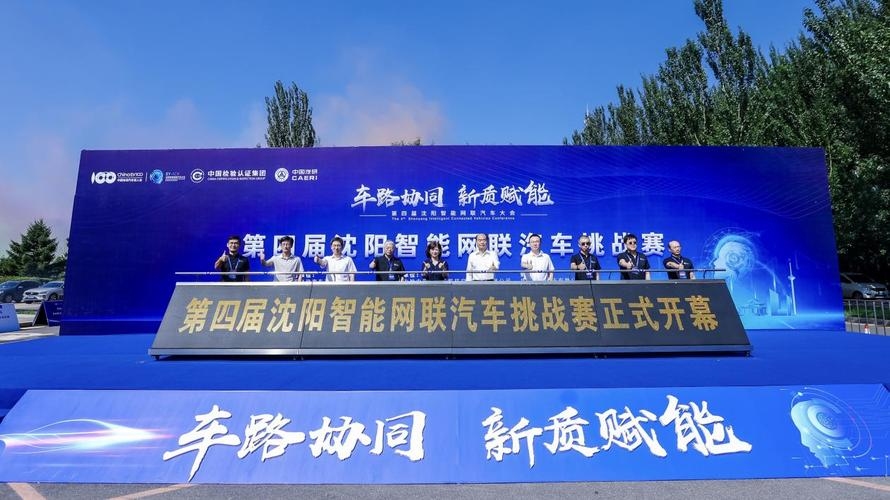 沈阳智能网站建设的崛起与挑战插图 沈阳智能网站建设的崛起与挑战插图