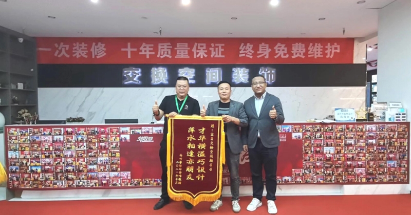 宜昌装修公司推荐，红格装饰和大师装修主等，秦汉网络工作室简介，专业团队，专注于宜昌市网站建设和维护工作，技术专长聚焦于PHP开发和应用。插图