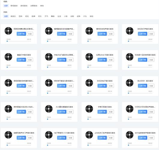 站长素材里的音效如何轻松下载插图 站长素材里的音效如何轻松下载插图