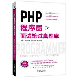 转行PHP程序员出路分析插图 转行PHP程序员出路分析插图