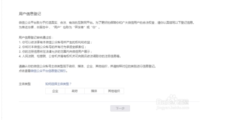 中文域名个人注册受限,原因与影响分析插图 中文域名个人注册受限,原因与影响分析插图