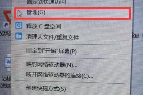 阿里云基础版硬盘使用指南-红迪亚