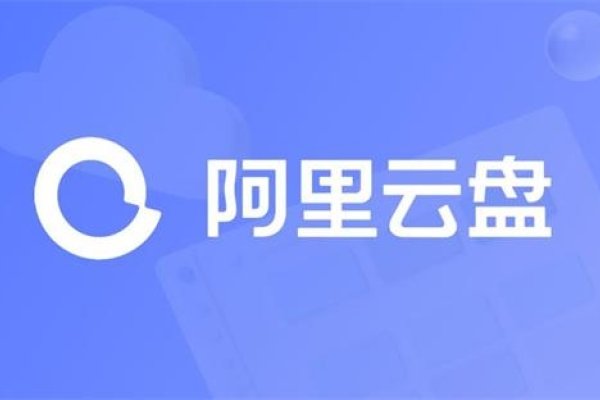 阿里云盘福利码永久有效指南（2023年）-红迪亚