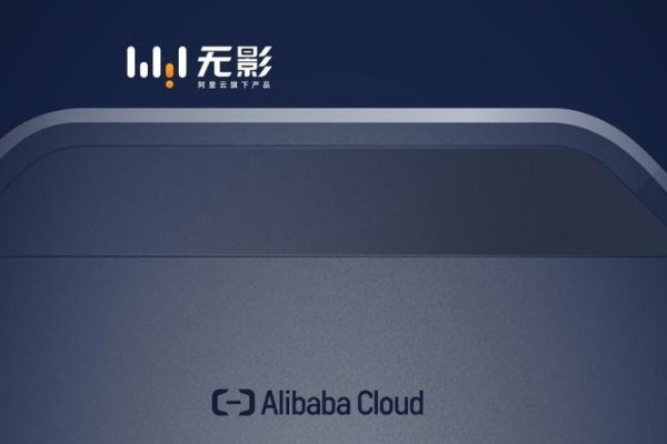 阿里云影桌面，云时代的桌面新体验-红迪亚