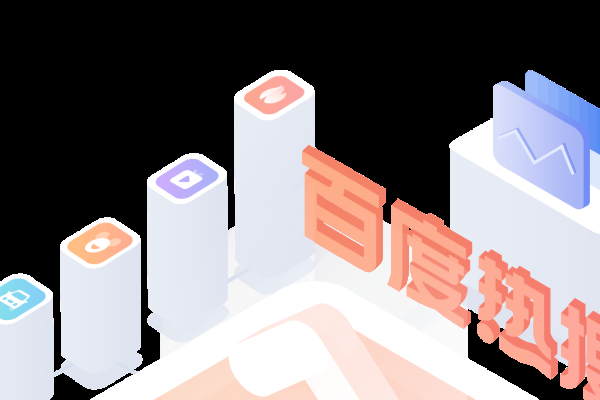 百度查价格，轻松掌握市场行情-红迪亚