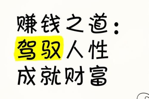 百度搜索赚钱之道-红迪亚