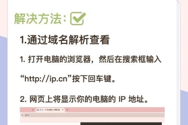 百度IP地址查询网址的便捷使用-红迪亚