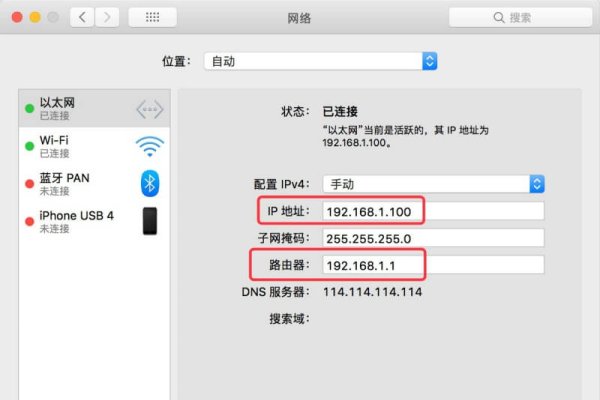 查看自己电脑IP地址的命令-红迪亚