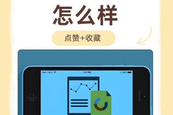 调价批量关键词软件,提升网络营销效率的利器-红迪亚