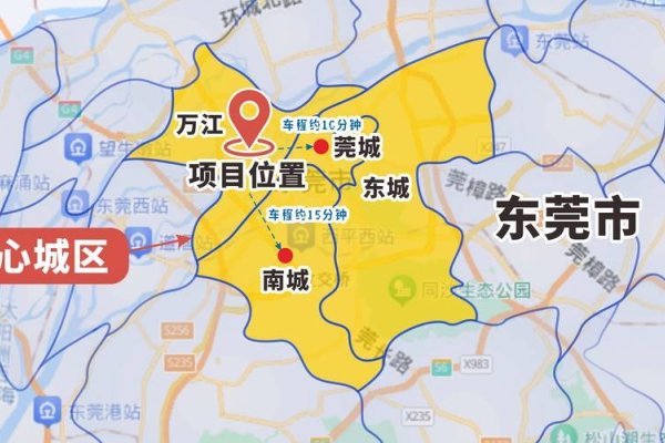 东莞电商聚集地概览-红迪亚