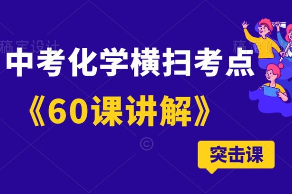 东莞小草学堂网络IT教育领航者-红迪亚