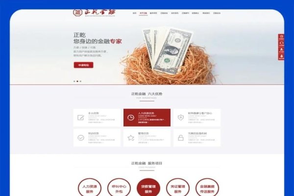 佛山网站建设公司哪家好？全面解析与推荐-红迪亚