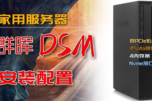 服务器安装群晖系统，详细步骤与注意事项-红迪亚