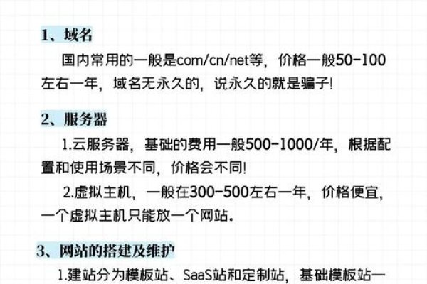 服务器租用指南，低价优质，配置与稳定性兼顾-红迪亚