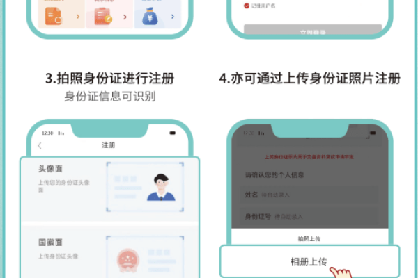 国家开发银行开户与助学贷款APP下载指南-红迪亚