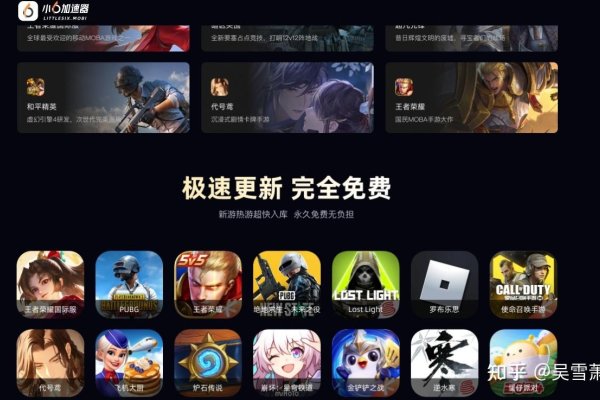 国外到国内加速器推荐,选择专业工具畅享低延迟游戏体验-红迪亚