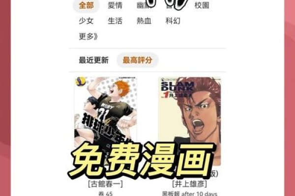 国漫设计,热情投入,创意无限!自学软件与资源网站助力成长。-红迪亚