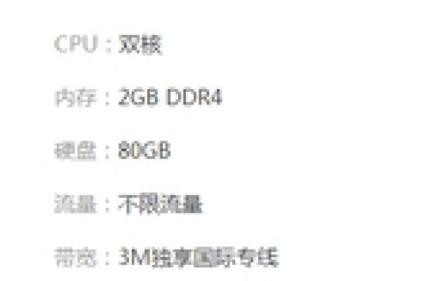 关于免备案美国VPS主机的探讨-红迪亚