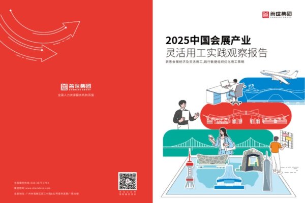 贵阳搜索排名提升策略，个人优化与人才服务介绍-红迪亚