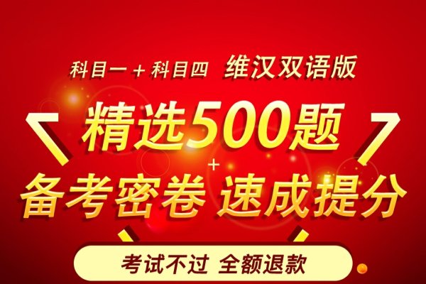 货运从业资格证查询攻略,网上、电话与现场多种渠道查询方式-红迪亚