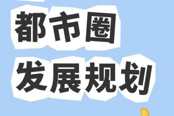 济南企业级APP开发，引领未来商业新篇章-红迪亚