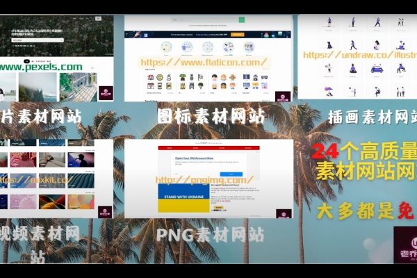 解析网站素材的全面指南-红迪亚