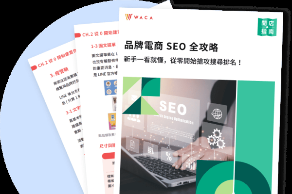 剑侠SEO教程，广告收益技巧与操作指南-红迪亚