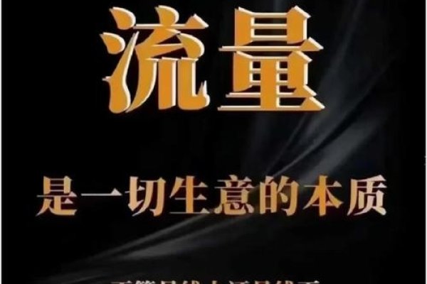 流量平台核心竞争力是什么-红迪亚