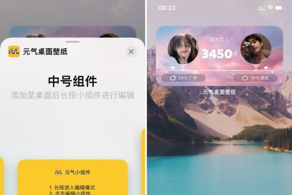 类似甜蜜定制的APP推荐-红迪亚