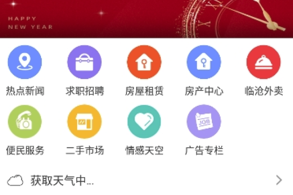 临沧网站制作与自媒体服务简介-红迪亚