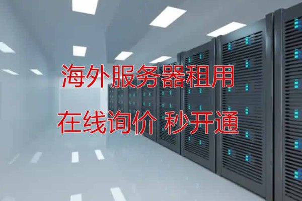 美国服务器推荐，专业供应商比较与选择指南-红迪亚