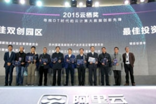 全能云美国空间,引领云计算新时代的先锋力量-红迪亚