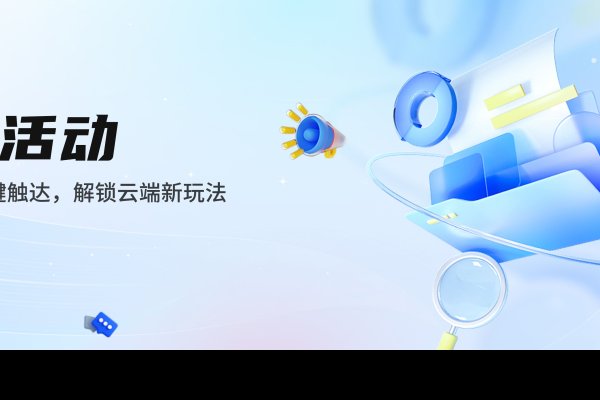 企业模板App,助力企业数字化转型的关键工具-红迪亚