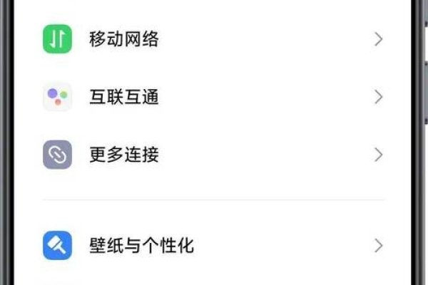 如何查看自己手机的IP地址-红迪亚