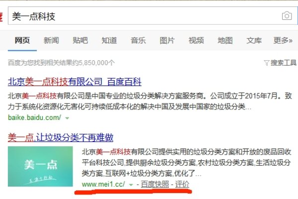 如何查找以前网址更改域名后的新地址-红迪亚