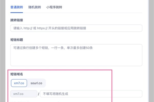 如何绑定域名到网页—详细步骤指南-红迪亚