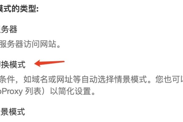 如何正确填写Proxy的Port（端口）-红迪亚