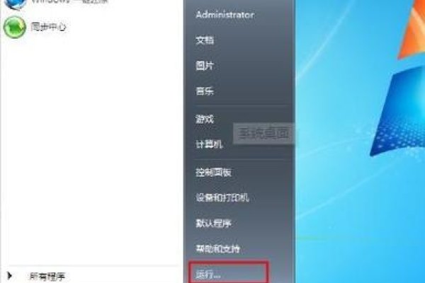 如何在Windows XP系统中查找MAC地址-红迪亚
