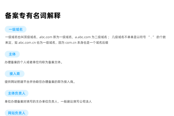 山东网站备案服务提供商选择指南-红迪亚