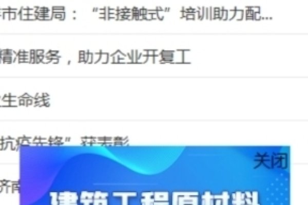 上海市住建局官方网站,便捷获取住房建设信息的重要平台-红迪亚