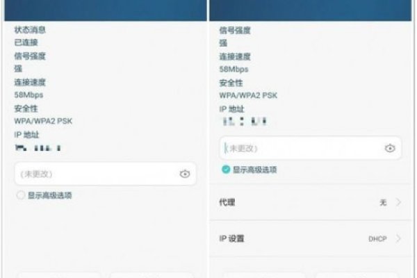 手机DNS污染解决方案及第三方服务选择指南-红迪亚