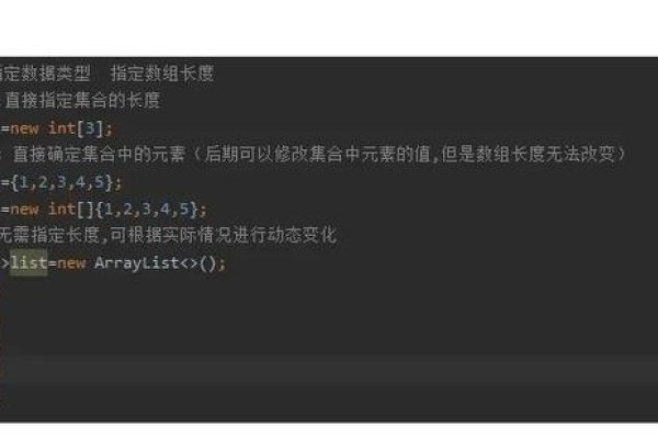 深入理解Java集合与数组,异同之辨-红迪亚