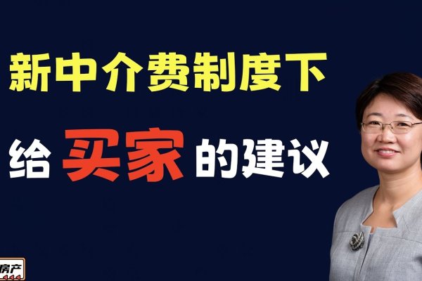 收域名的中介,连接买家与卖家的桥梁-红迪亚