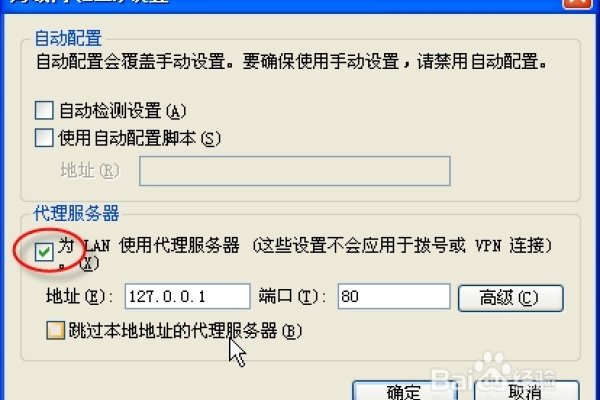 使用代理软件免费上网，步骤与注意事项-红迪亚