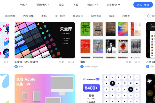 图片资源网站的丰富世界-红迪亚