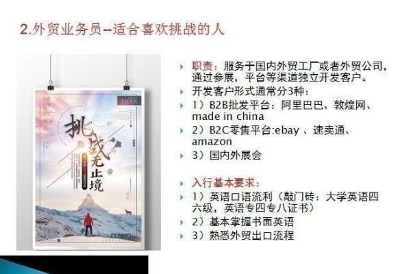 外贸服装关键词库,构建与管理的重要性-红迪亚