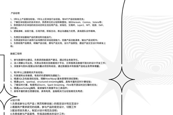 网页设计师介绍，职责、能力与行业前景分析。-红迪亚